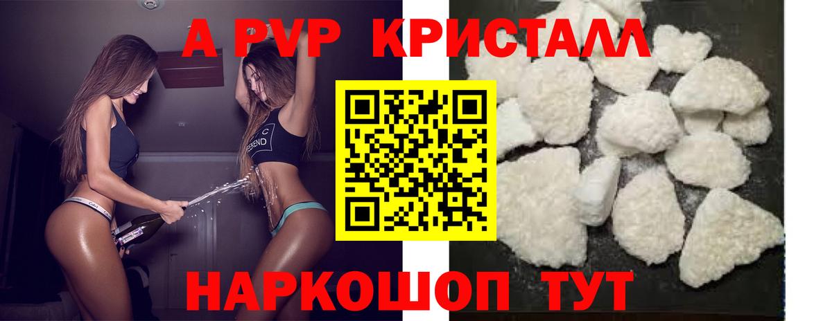 Альфа ПВП мука  Alfa_PVP СК КРИС  Аксай  Alfa_PVP  Alfa_PVP СК КРИС  Вход с VPN 