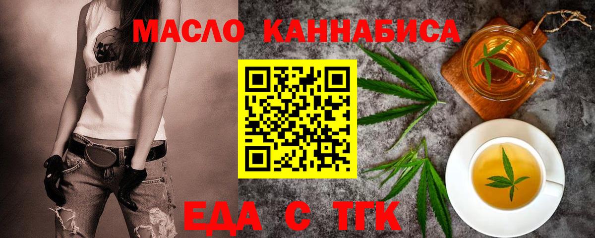 Canna-Cookies марихуана Аксай