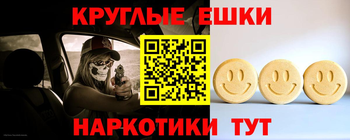ЭКСТАЗИ Cube  Вход с VPN  где можно купить   omg ссылка  Аксай 