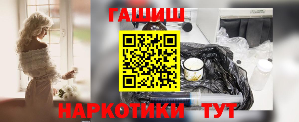 Аксай  ГАШИШ  ГАШИШ гарик  Вход с VPN  ГАШ hashish 