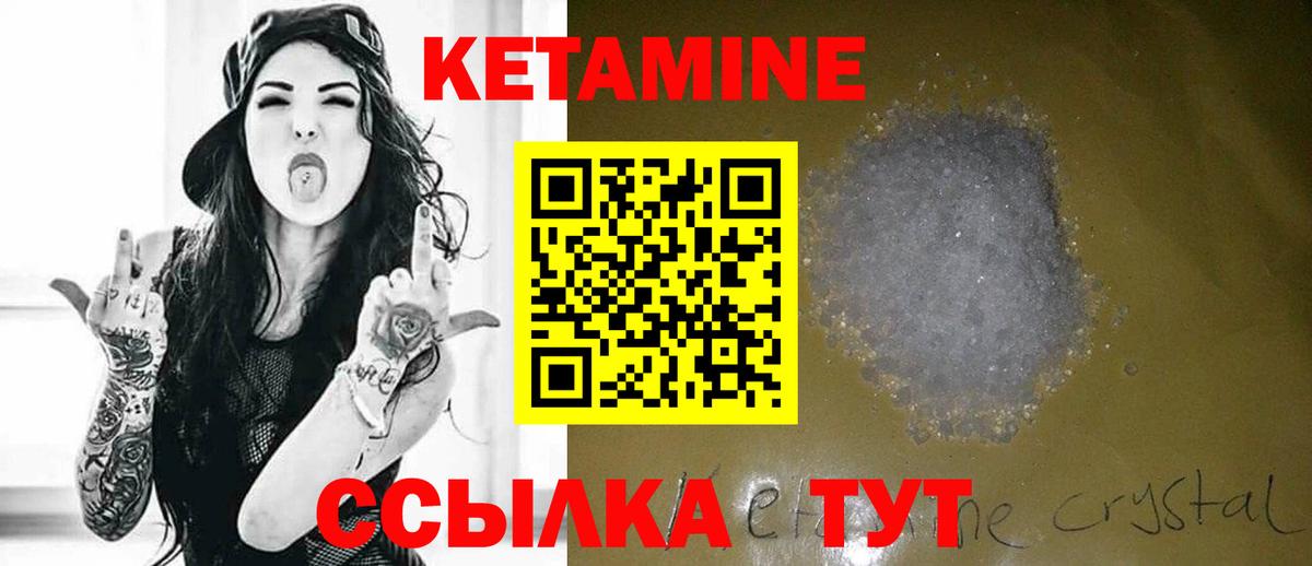 дарк нет клад  КЕТАМИН VHQ  Вход с VPN  Аксай 