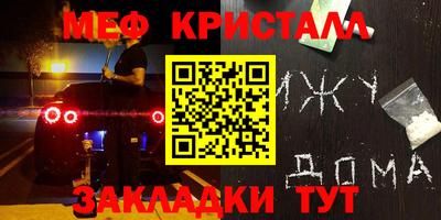 марихуана Коммунар