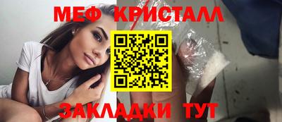 марихуана Коммунар
