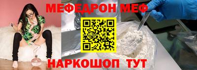 прущий лед Комсомольск-на-Амуре
