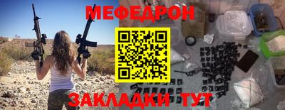 прущий лед Комсомольск-на-Амуре
