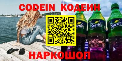 прущий лед Комсомольск-на-Амуре