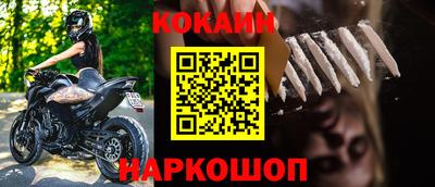 прущий лед Комсомольск-на-Амуре