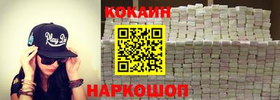 прущий лед Комсомольск-на-Амуре