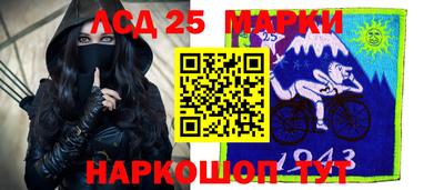 MESCALINE Краснознаменск