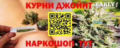 марихуана Коммунар