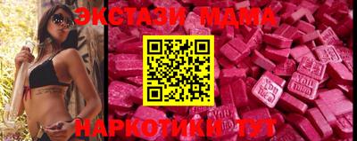 spice Краснодар