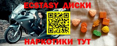 spice Краснодар