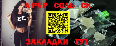 прущий лед Комсомольск-на-Амуре