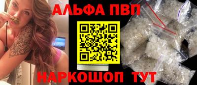 прущий лед Комсомольск-на-Амуре