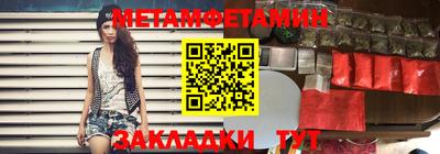 прущий лед Комсомольск-на-Амуре