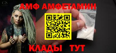 прущий лед Комсомольск-на-Амуре