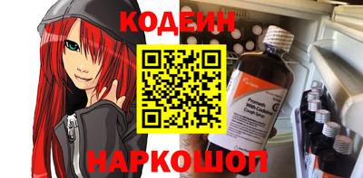 прущий лед Комсомольск-на-Амуре