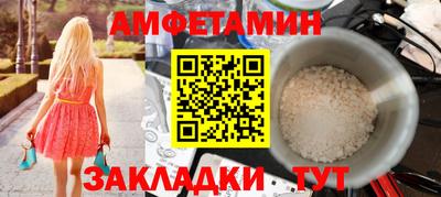 спайс Краснокаменск