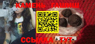 марихуана Коммунар