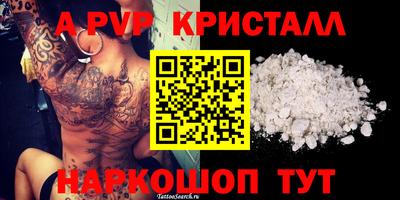 марки lsd Конаково