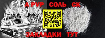 прущий лед Комсомольск-на-Амуре