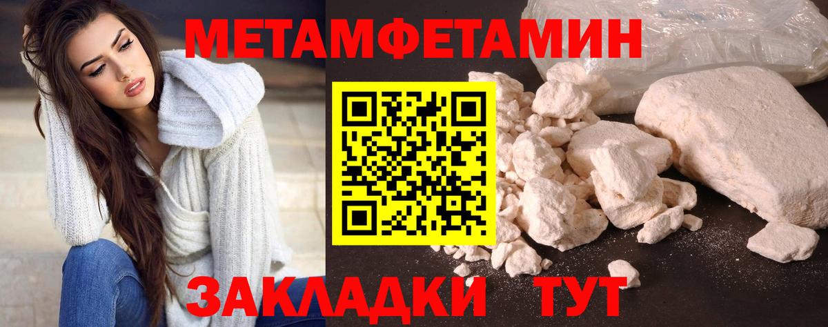 Первитин витя  Вход с VPN  Первитин витя  Аксай 