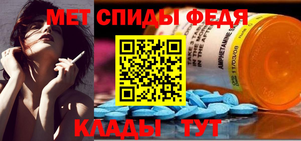 Метамфетамин Methamphetamine Аксай
