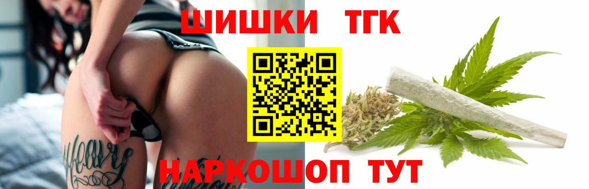 Каннабис план Аксай