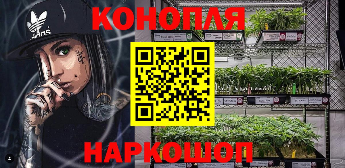 Аксай  Каннабис гибрид  Вход с VPN  МАРИХУАНА Ganja  Конопля SATIVA & INDICA 